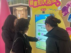 -上海第一八佰伴