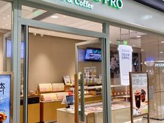 门面-奈雪的茶(永旺东部PRO店)