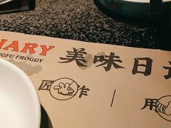 -蛙小侠(桂林万象城店)