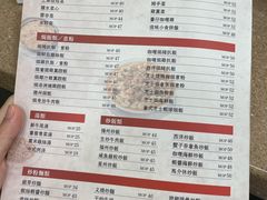 菜单-喜莲咖啡