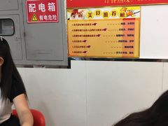 -大叔家福鼎小吃(十全街店)