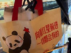 -红星前进面包牛奶公司(君太店)