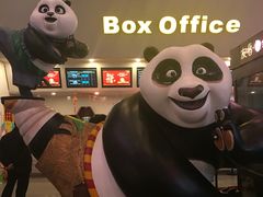 -首都电影院(天津店 中国巨幕)
