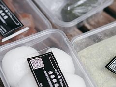 -固海糕团店