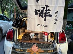 -汤山公园