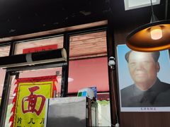 -何太太馄饨面铺(大浒东苑店)