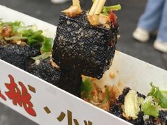 -董顺桃小粒臭豆腐(太平街一店)
