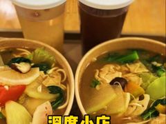 -禅悦素食
