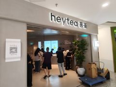 -喜茶(广州佳兆业广场店)