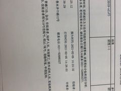 -复旦大学附属华山医院(总院)