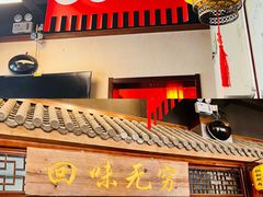 -仁和四季涮肉馆(天坛南门店)