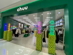 -CHUU(合生汇店)