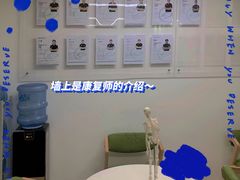 -森诺运动康复中心(北苑店)