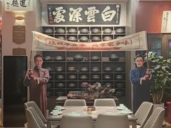 -福照楼汽锅鸡·云南菜(护国路店)