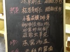 -拂晓山房·私房川菜(西门店)