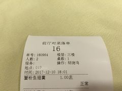 -王宝和酒家(黄浦店)