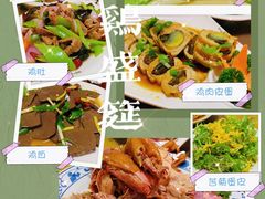 -道口古镇张存有烧鸡酒楼