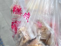 -宫廷糕点铺(人民中路店)