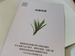-MIMI FASO(古仓店)