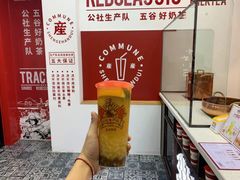 -公社生产队(兰田步行街店)