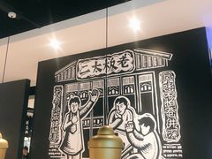 -太二酸菜鱼(福州泰禾店)