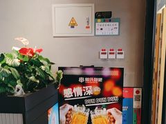 -管氏翅吧(地安门店)
