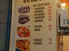 android_upload_pic-韩味轩(丰盛町店)