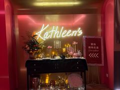 -Kathleen's Waitan 凯圣琳江景西餐厅(外滩店)