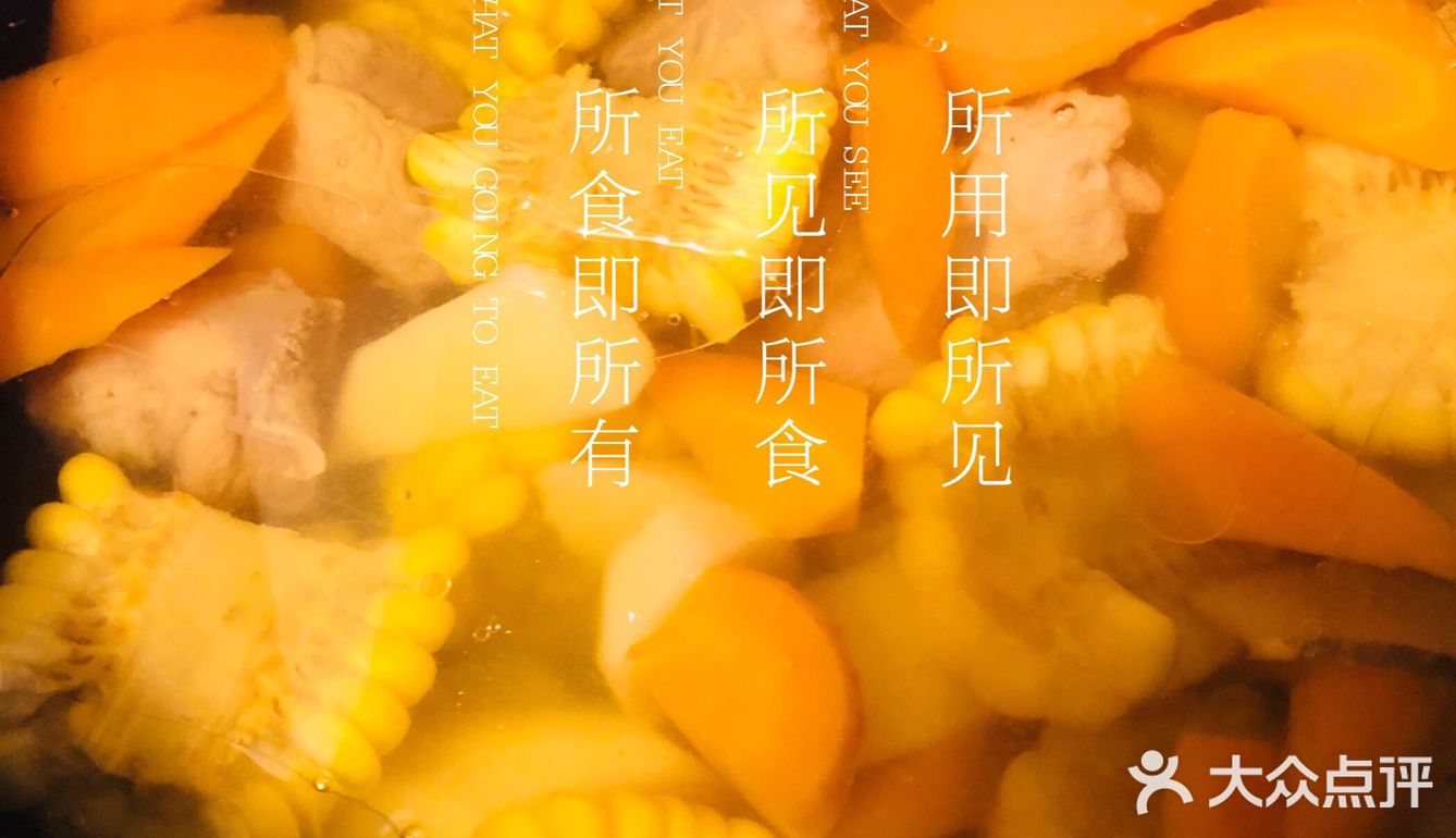 玉米排骨汤不错