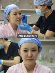 -Yestar艺星医疗美容医院