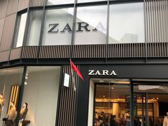 -ZARA(成都远洋太古里店)