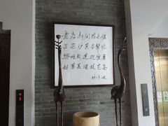 -老正兴菜馆(福州路店)