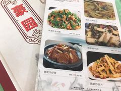 菜单-豪园台山碳烧生蚝(蓬江江华店)