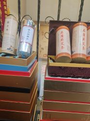 点击看大图 -升艾堂亚健康调理中心