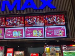 -万达影城 太原龙湖激光IMAX万达广场店(解放路店)