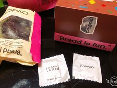 -PAOPAO Bakery&Café(港汇店)