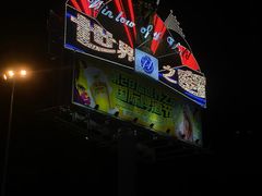 -深圳欢乐谷