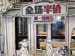 -棒约翰比萨·意面(金桥国际店)