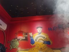 -老天桥蛙炉火锅(姑苏总店)