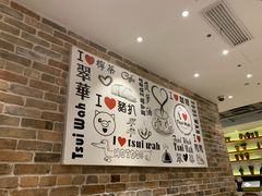 -翠華餐廳(浦东机场T1店)