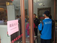 -中国铁道博物馆(正阳门馆)