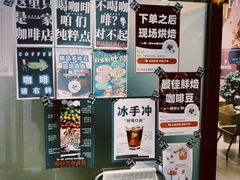 -2326 Coffee Roaster咖啡豆可选店(林肯公园店)