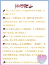 -苗方清颜痘肌研究所