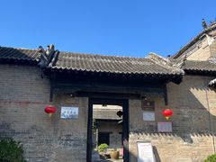 -刘青霞故居(宋都皇城旅游度假区)