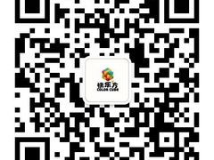 微信二维码-快乐方专业桌游吧(中南路店)