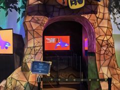 -珠海横琴国家地理探险家中心(创新方)