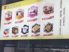 -文昌邓记清补凉(西沙路店)