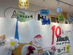 -艺塔木美学教育(和达校区)