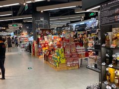 -Olé精品超市(苏州中心店)