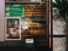-Juicy Bakery(大学路店)
